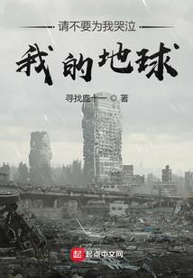 离别清欢