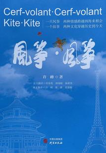老子给你拼了