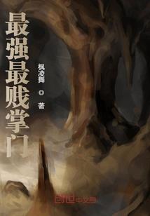 龙武汉庭