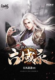 太古神魂