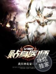 战地武神