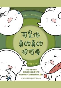 垃圾佬的人生巅峰