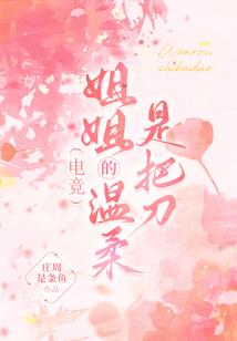 邂逅之梦境成真
