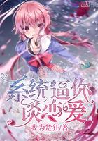 侍灵争锋