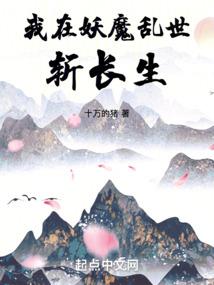 变身在红尘