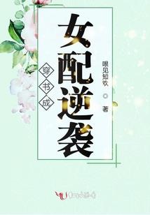 我不要做梦啦