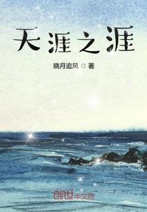 全球进化：观想穿越三千年