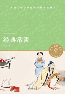 真实大世界