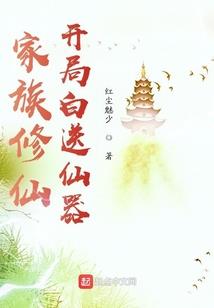香引命