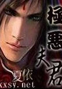 无限摧毁
