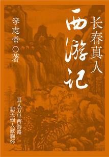冤家情深之爱你无悔