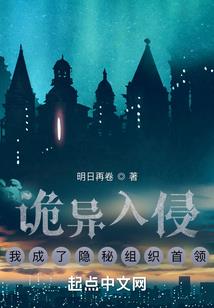 先成仙再修仙