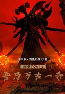 一羽成痴