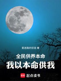 你喜欢的人也是凡人