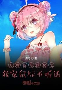 妖族太子