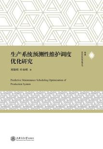 夏日蔷薇