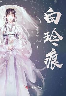 诸天轮回梦