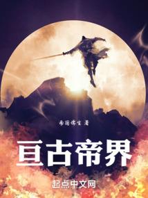打造不纯洁女主计划