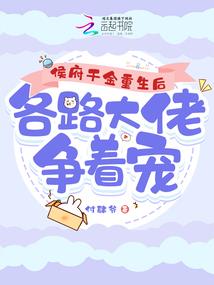 未来唐妃
