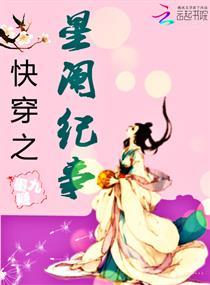 横刀问长生