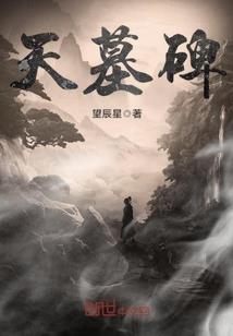 机器人舰长