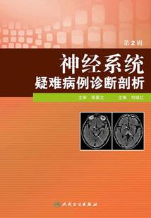痛苦的城凉了梦