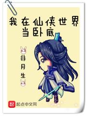 从鬼神开始