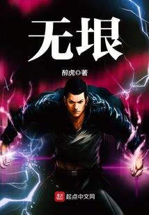 青瞳：青冥诡事