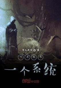 未来基因之杀神转世