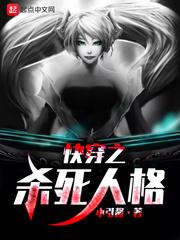 医女心计