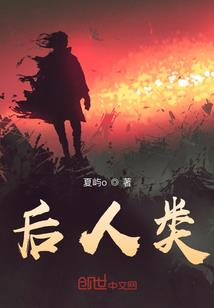 千面伊人