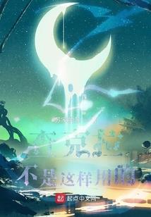 世为天道