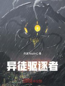 叶静子涵之爱迷心窍