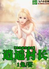 笑傲风曲