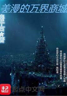 龙欲迷璋