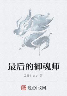 墨炫九天
