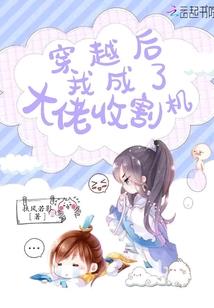 玄道轮回