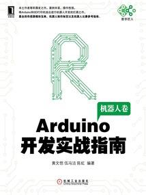 弑介