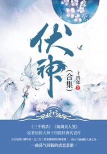 战争罪典