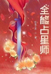 恋上冷酷千金