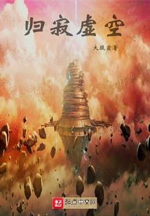 只是个骗子而已