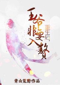 玻璃童话
