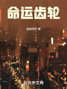 萌女追星计