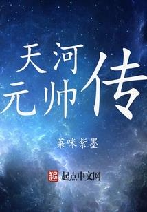 神域迷行