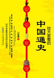 飞出太阳系