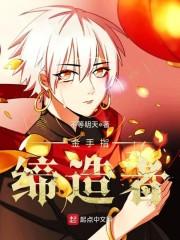 诺卡奥特曼