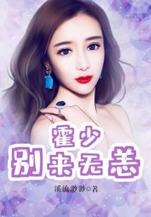 斗罗大陆同人外传