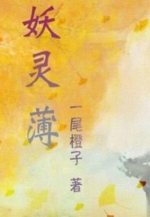 狂后驾到：帝君，跪下