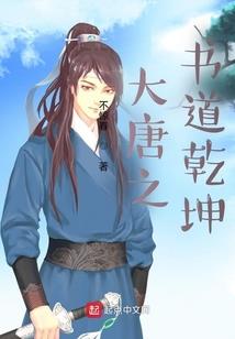 将动漫技能带进斗罗大陆