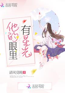 戏君颜